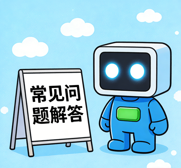 海口新航注册常见问题
